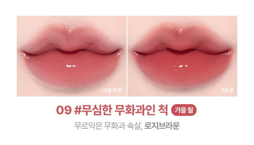 lilybyred Bloody Liar Coating Tint