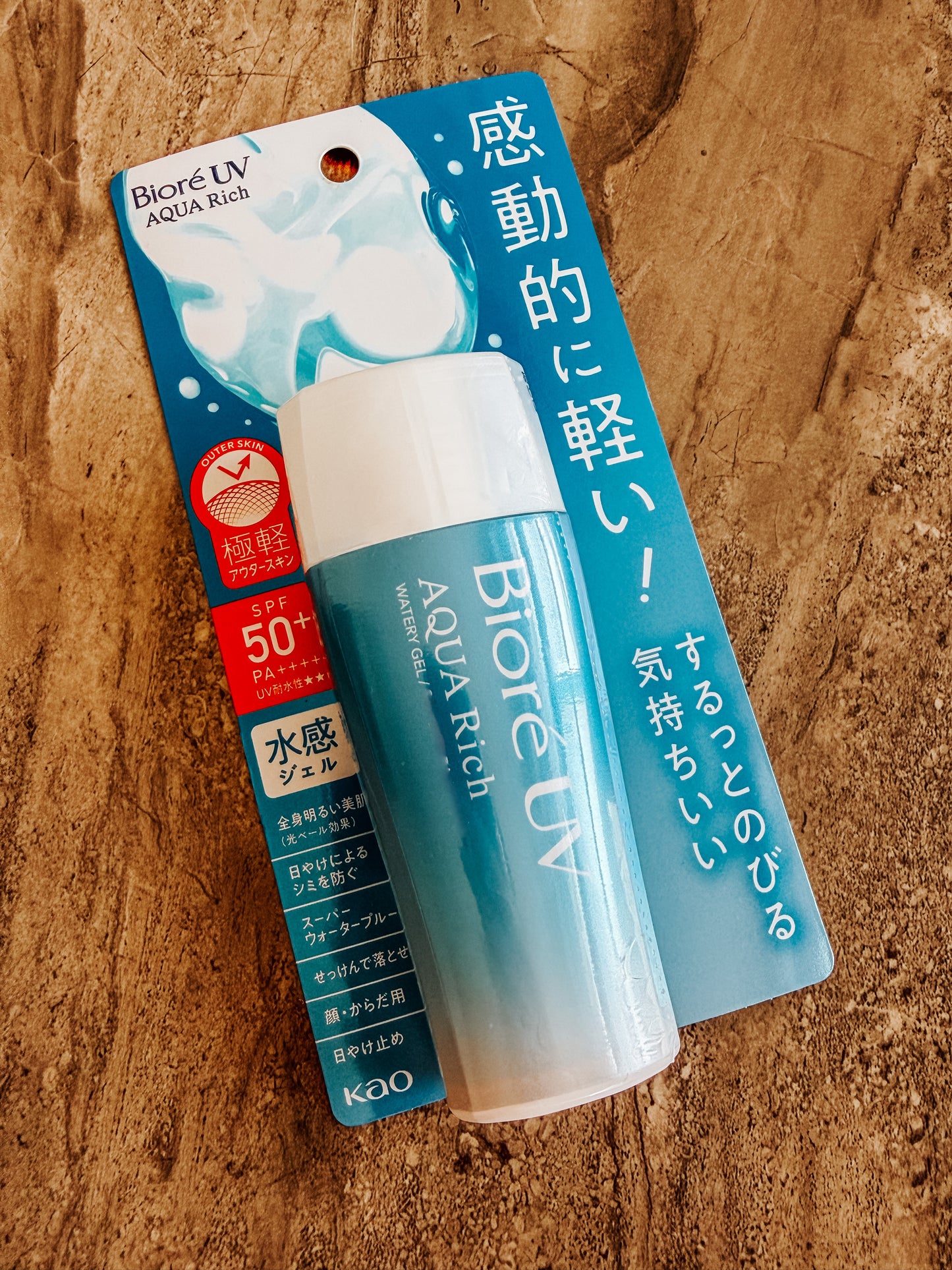 Kao Biore Aqua Rich Watery Gel [70ml]