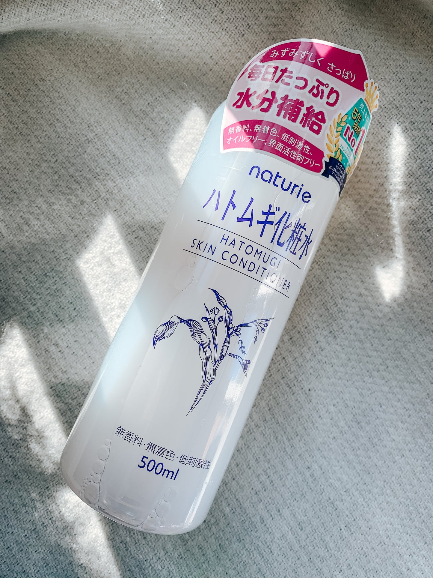 Naturie Hatomugi Skin Conditioner [500ml]