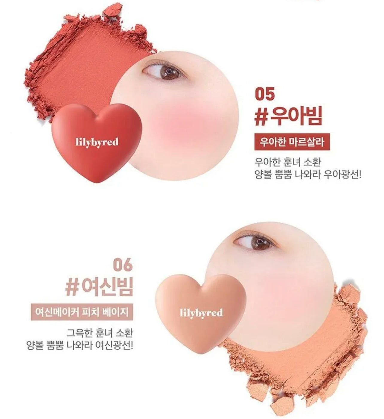 lilybyred Luv Beam Cheek