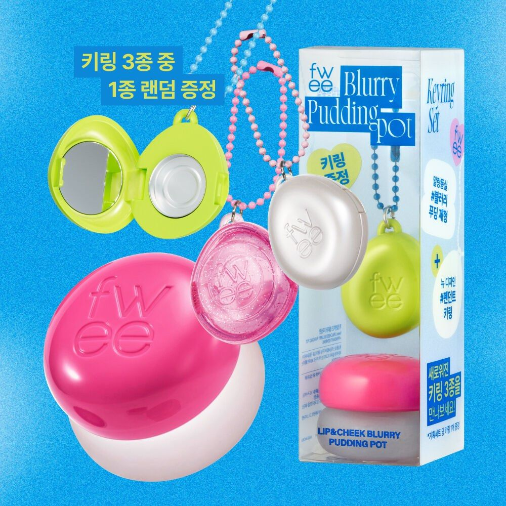 fwee Lip & Cheek Blurry Pudding Pot Special Keyring Set